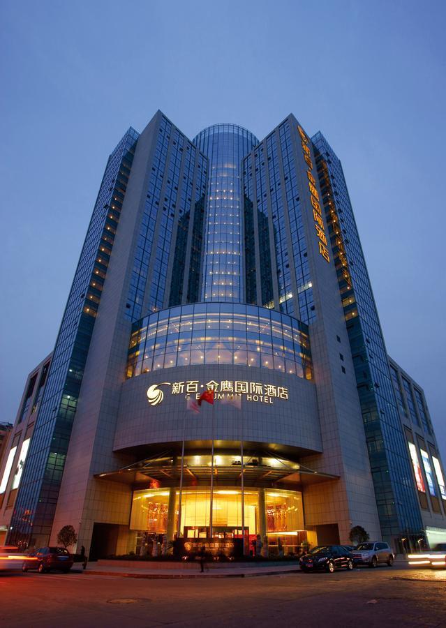 Wuhu Xingbai Jinling Hotel Dış mekan fotoğraf